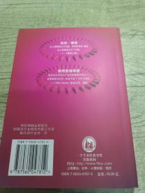 激发身体潜能的10种方法