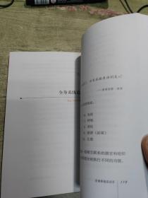 激发身体潜能的10种方法