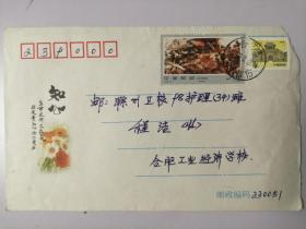 实寄封：贴1998年j.24攻克锦州邮票，普票.30分