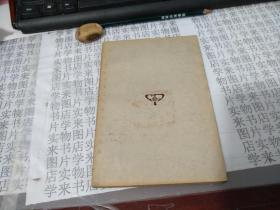 民国旧书：万有文库； 中国交易所           8A