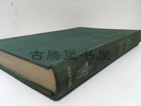 1939年英文原版 / 华南移民群体/EMIGRANT COMMUNITIES IN SOUTH CHINA 华南移民群体