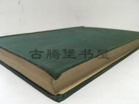 1939年英文原版 / 华南移民群体/EMIGRANT COMMUNITIES IN SOUTH CHINA 华南移民群体