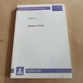 Schiller in China (Europäische Hochschulschriften / European University Studies / Publications Universitaires Européennes) (German Edition)（德语原版）