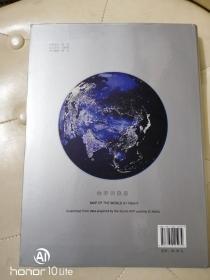 走进地图世界 揭开地图的历史，文化，科学面纱