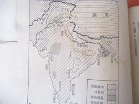 民国26年 ：国际政治参考地图【残本59页开始】