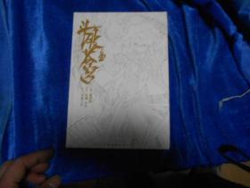 斗破苍穹（23）【漫画类】------箱1