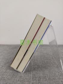 宫部美雪签名本《十字火焰》上下册全，日文原版，1998年初版