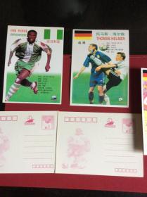 80-90年代老明信片——《90年代足坛巨星》（整套11枚，无封套）