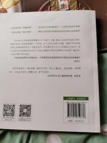 中国“家庭·家教·家风”教育丛书：0岁孩子0岁父母（0～1岁）