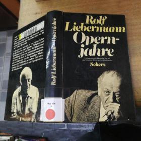 rolf liebermann  opern jahre