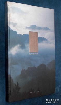大型画册 亲悦山水 桥人风光摄影作品集