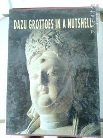 DAZU GROTTOES IN A NUTSHELL坚果壳里的大足石窟