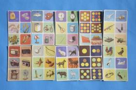 80年代 看图识字 小画片 卡片 游戏牌 27版张
