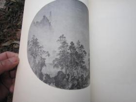 包顺丰，沙孟海签名本， 1973年，八开宋人画册（十二幅）