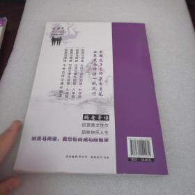 古诗文课外阅读七年级 新黑马阅读  教育部 语文新课程标准推荐科目 全国68所教师进修学校推荐用书