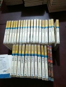 《高庸作品集全30册》+《纸刀 上下》