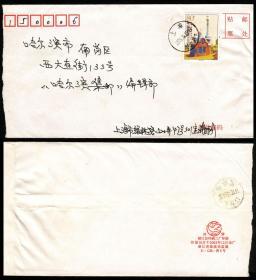 2004-25城市建筑(中国西班牙联发)2-2票 2005上海自然实寄封