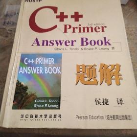 C++Primer Answer Book题解