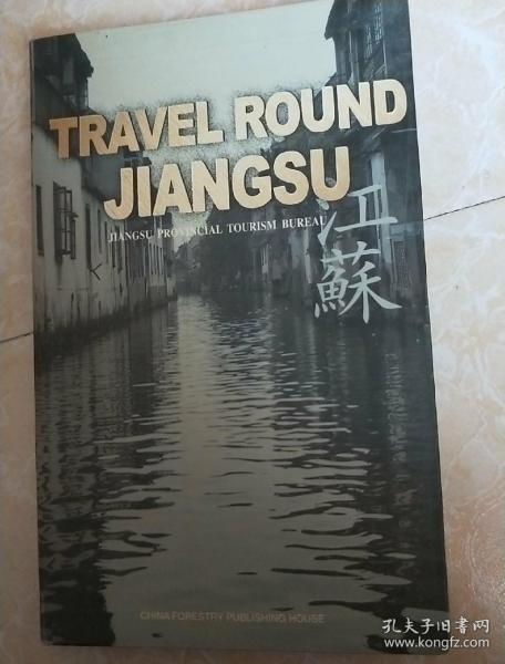 Travel Round Jiangsu