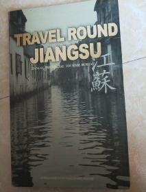 Travel Round Jiangsu