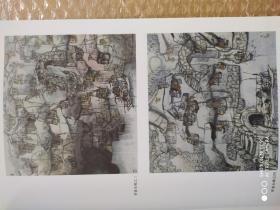 沈向然作品选
