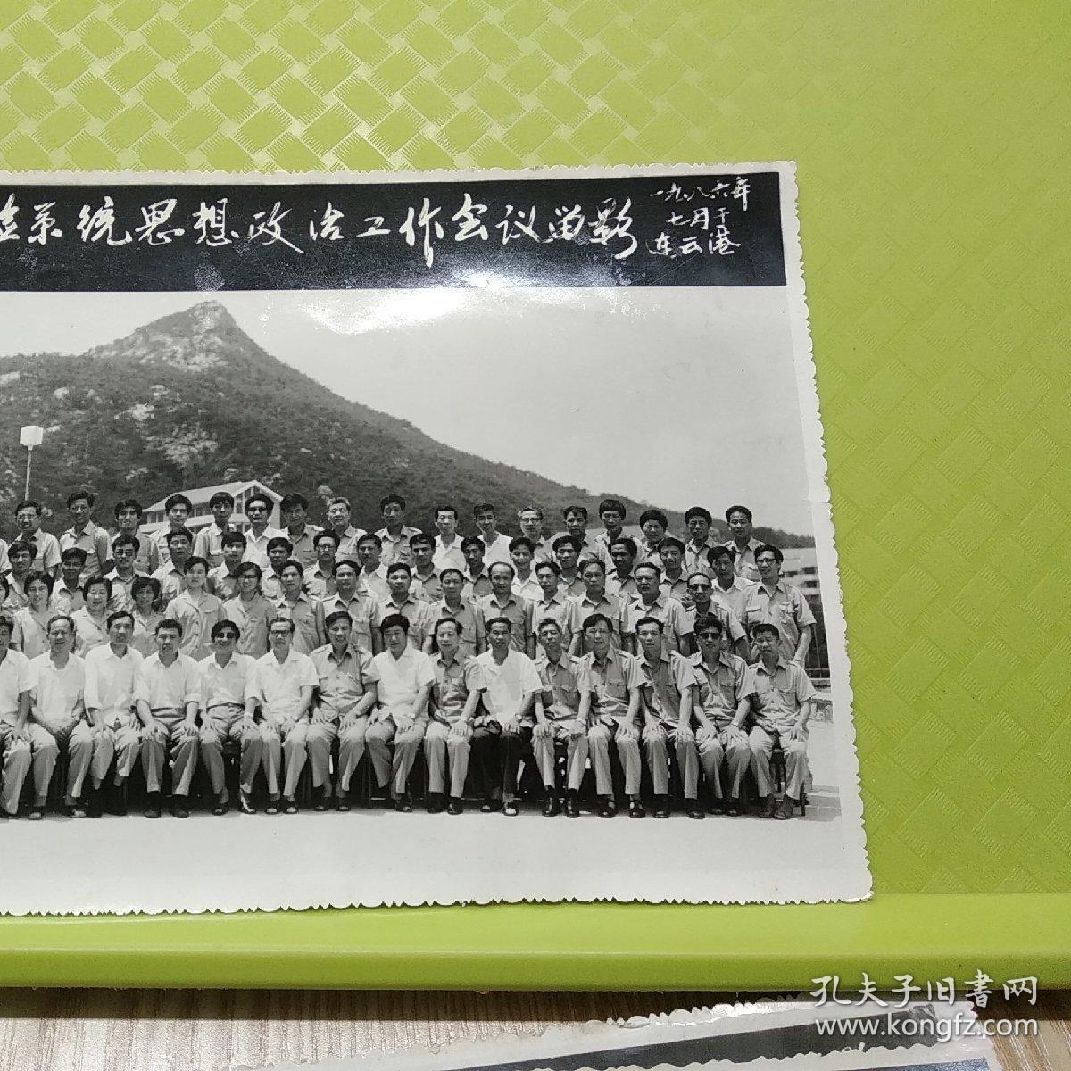 老照片~江苏商检