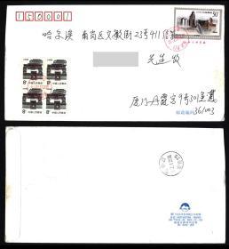 1998-28澳门建筑4-1加贴民居8分4方连 销2001福建厦门戳自然实寄封 边纸厂名