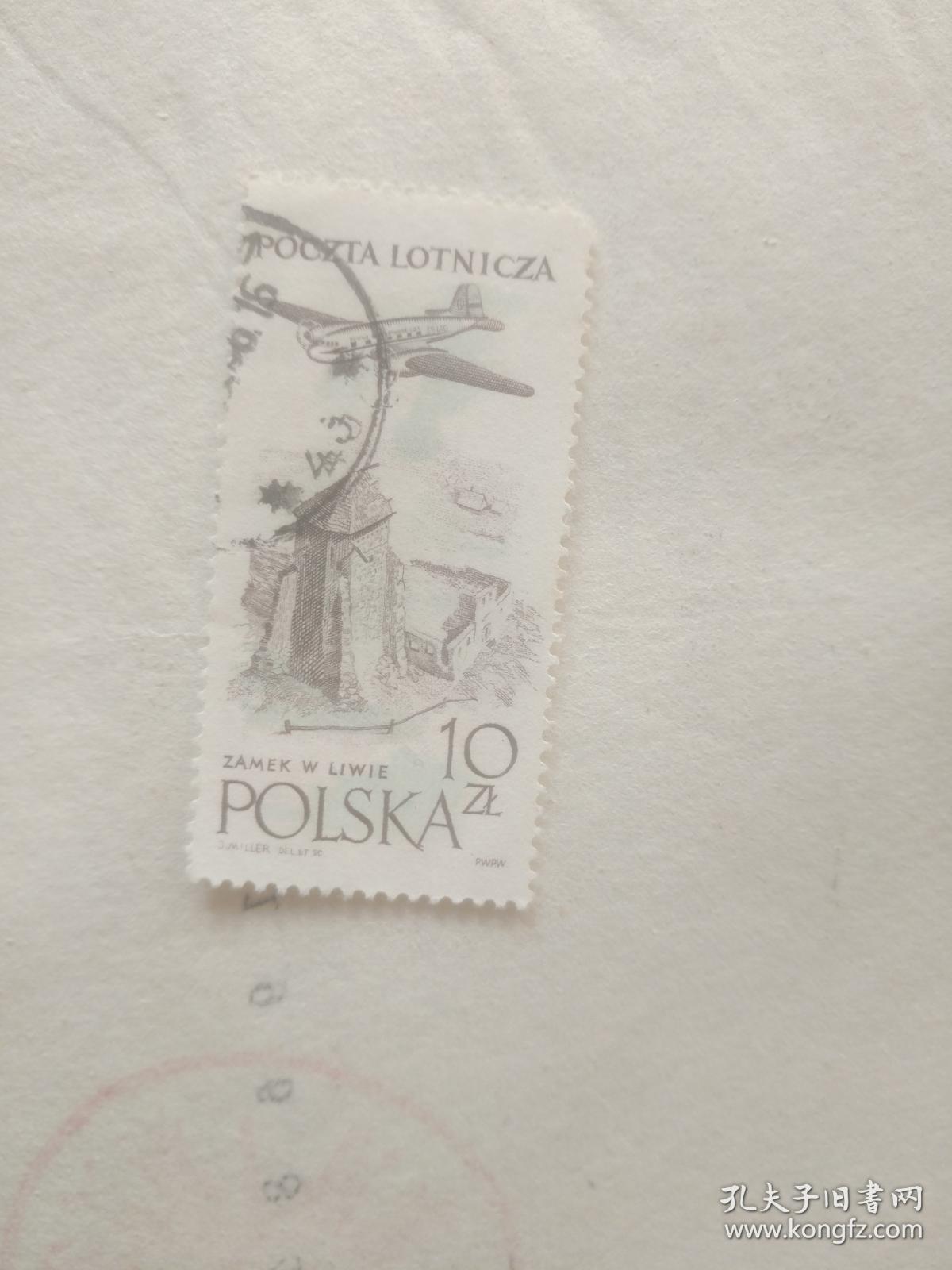 外国邮票 可能是偷袭图案