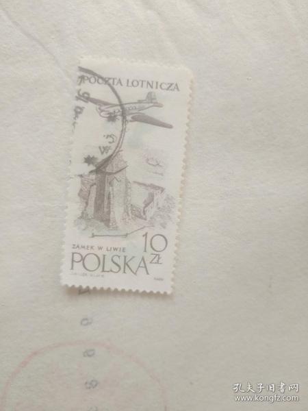 外国邮票 可能是偷袭图案