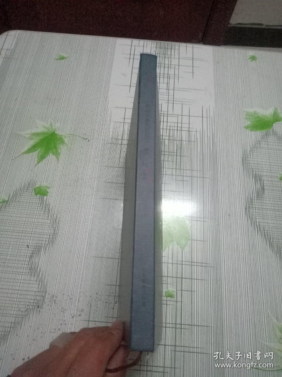 第二期 机制大全升级版之机制宝典  实用版