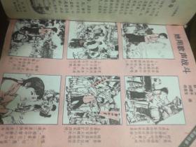 《新少年》杂志合订本：
（1985年1期-24期）
（1987年1期-24期）
（1989年1期-12期）