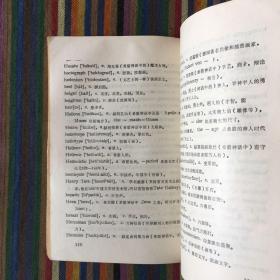 英汉对照:美术专业词汇