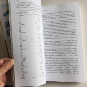 中华医学会结核病学分会2016年全国结核病学术大会论文汇编