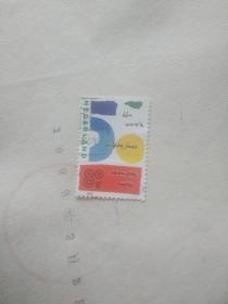 外国邮票 50数字图案
