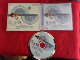 拆封【原装正版CD】葫芦丝 2002广州音像出版社