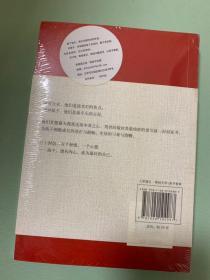 成长，请带上这封信：他们致孩子 （黄磊白岩松曹文轩等）