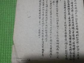 中国人民政治协商会议共同纲领：解放区珍贵***文献（油印）！
鲁中南区滨海专员公署翻印（珍贵资料保真包老，售出不包退，请友三思而下单！）原装红色线装（喜庆红色代表对国家对党的无限热爱）全册都是原装品相，绝没有后来改动的地方！