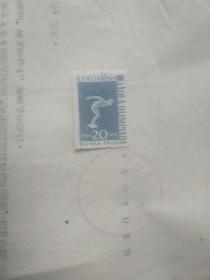 外国邮票 跳水图案