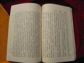 《名作集萃选讲》（下）中国古代作品部分【书品很好，馆藏未阅。一般一印；】.