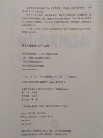 《动态网页设计师-ASP》