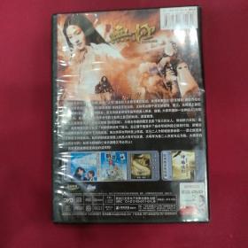 无极 DVD