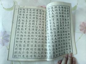 特惠字帖2
