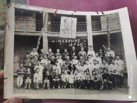 70年四川犍为县东方红中学停办留影