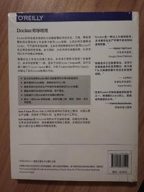 Docker即学即用 第二版（未拆封）