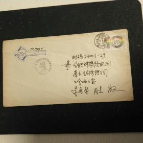 J.160《亚洲——太平洋地区电信组织成立十周年》邮 

票F.D.C实寄品