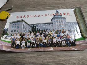 东北大学80工企入学30年聚会留念2010年