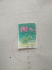 外国邮票 红花图案.