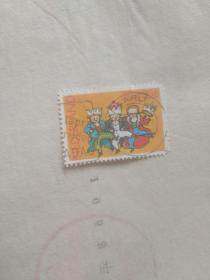外国邮票  三个小丑图案