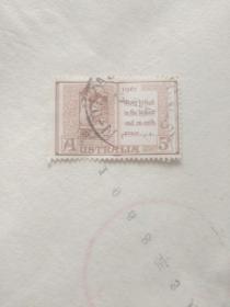 外国邮票 打开书图案