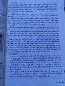 网页设计与制作（第2版）/21世纪高等学校数字媒体专业规划教材